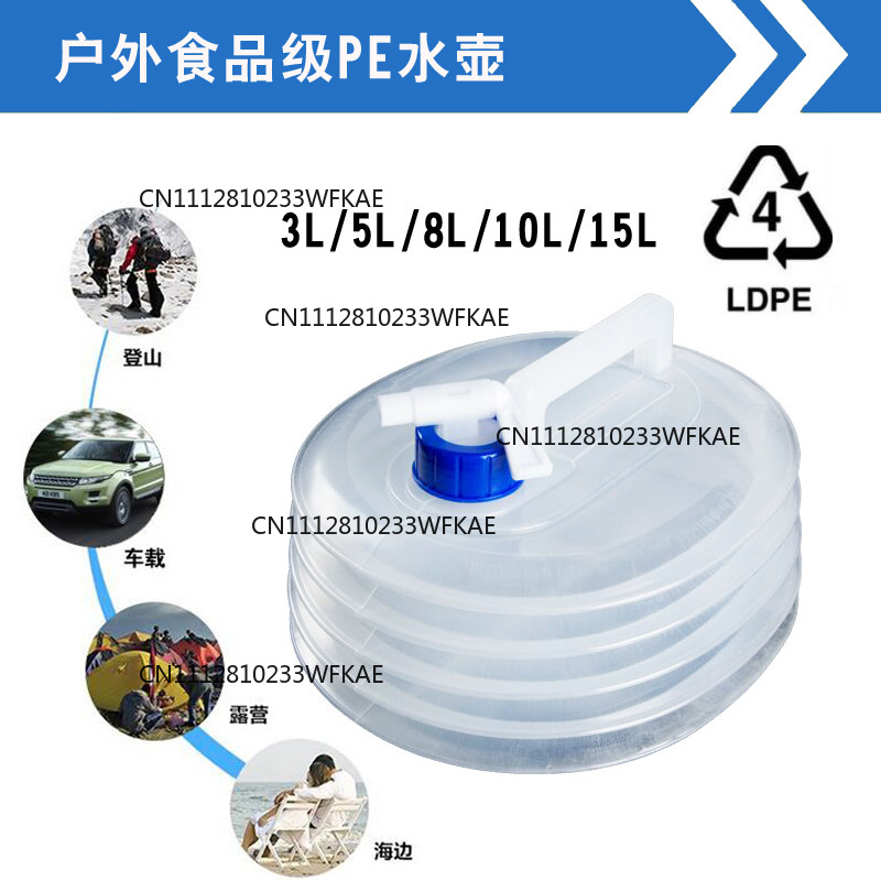Food Storage Emergency - ถังน้ำพับได้ PE แบบยืดหดได้ เกรดอาหาร พกพาสะดวกสำหรับใช้งานกลางแจ้ง ถังเก็บน้ำฉุกเฉินสำหรับรถยนต์และแคมป์ปิ้ง