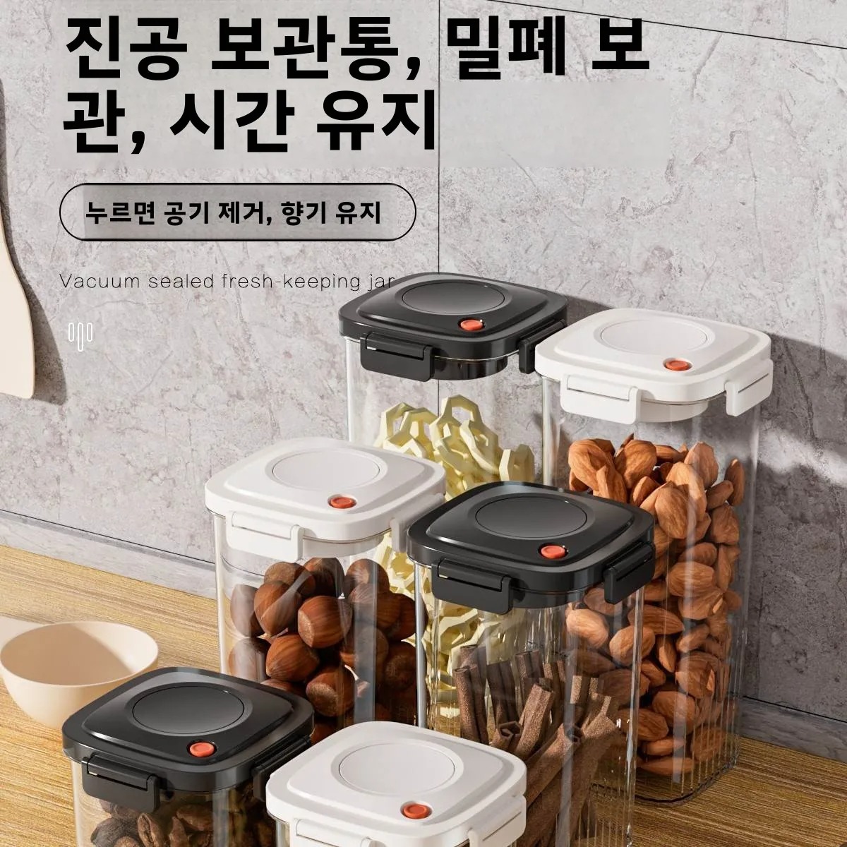 พลาสติกสูญญากาศปิดผนึกถังกาแฟส - Food Storage Plastic Container บทวิจารณ์และราคา