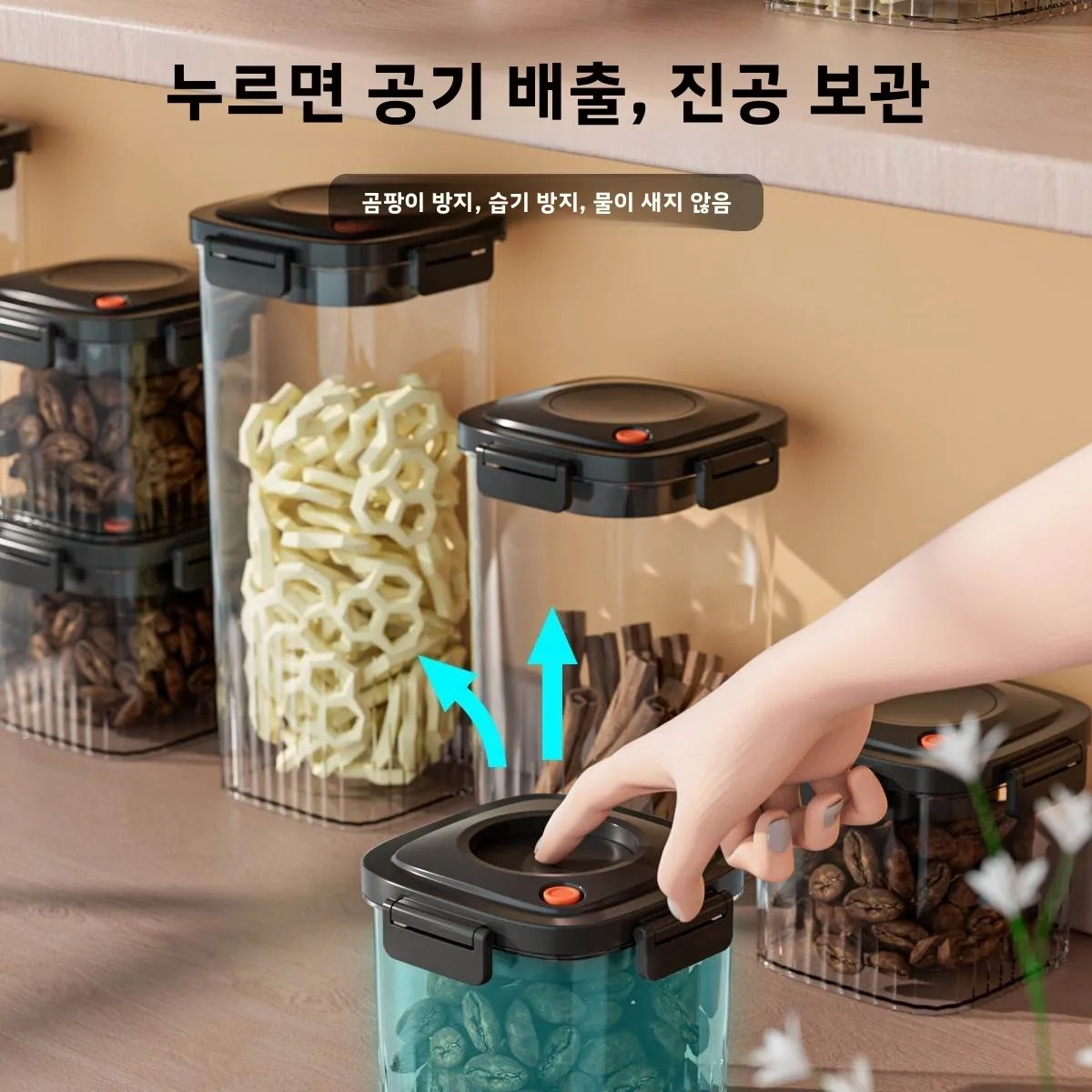 พลาสติกสูญญากาศปิดผนึกถังกาแฟส - Food Storage Plastic Container บทวิจารณ์และราคา