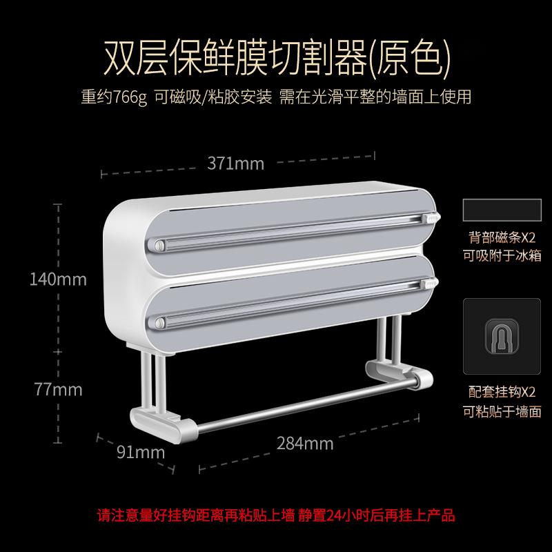 ที่ตัดฟิล์มถนอมอาหารแบบแม่เหล็ - Food Storage Cabinet For Kitchen บทวิจารณ์และราคา
